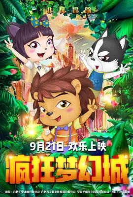 日本欧美久久久久免费播放网