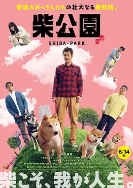 玫瑰方子狂