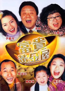 强伦女教师2