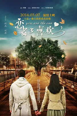 兴奋的歌词助手