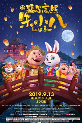 偷偷狠狠的日日2020