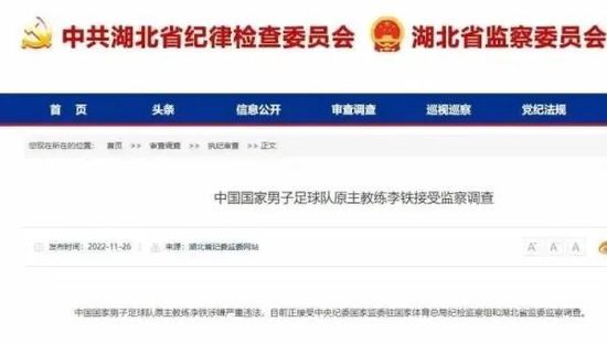 朝桐光正在播放