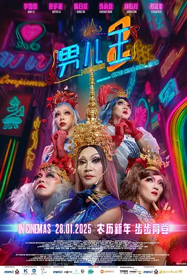 色狠狠色狠狠综合