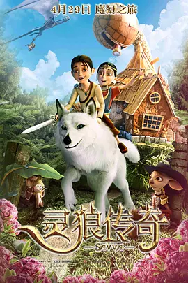 小樱同人