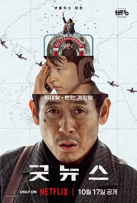 韩日高清