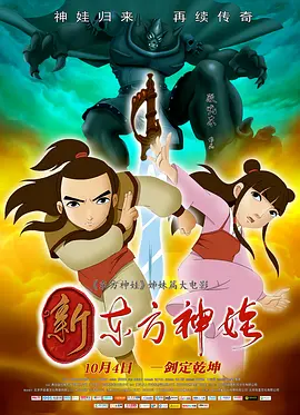 欧美午夜电影网