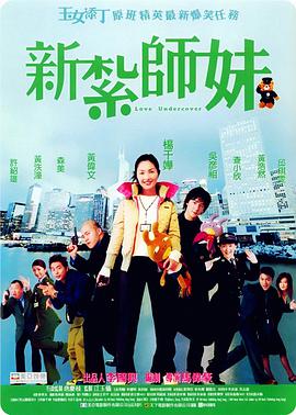 白蛇传京剧