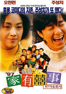 日韩三级久久