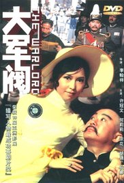 雷电将军被丘丘人抓去繁衍后代