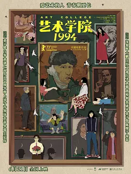 欧美一区二区三区在线播放