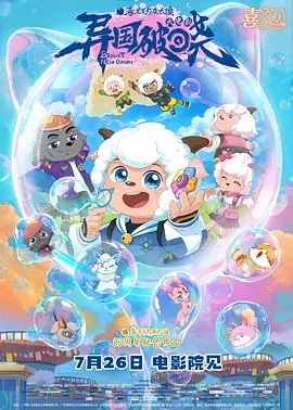 日韩一区国产二区欧美三