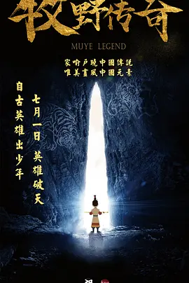 音乐老师的兔子好软水好多