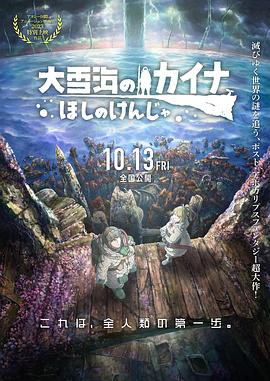 玉足脚底