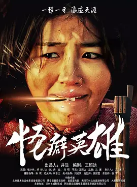 六月丁香丫丫