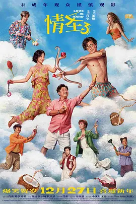 激情小说 亚洲色图