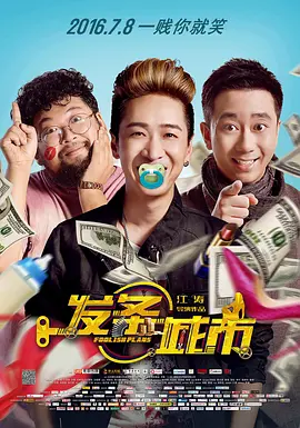 办公室 美女 丝袜 爆操