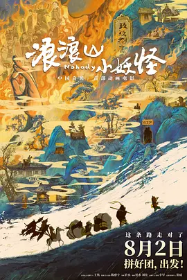 天天澡天天碰天天狠伊人五月