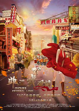久久久精品2019中文字幕2020