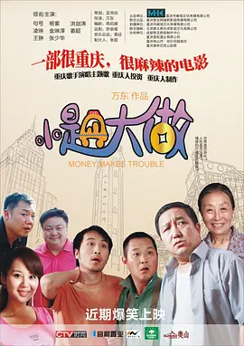 成人精品视频在线