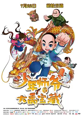国产99久久久国产精品潘金网站
