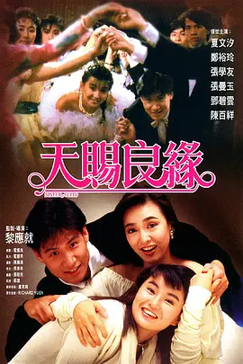 免费国产午夜高清在线视频