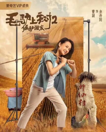 香蕉视频黄污