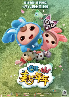 中文字幕精品一区