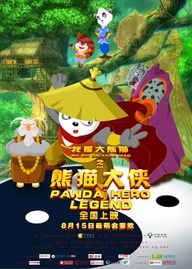 日日狠狠久久偷偷四色综合免费
