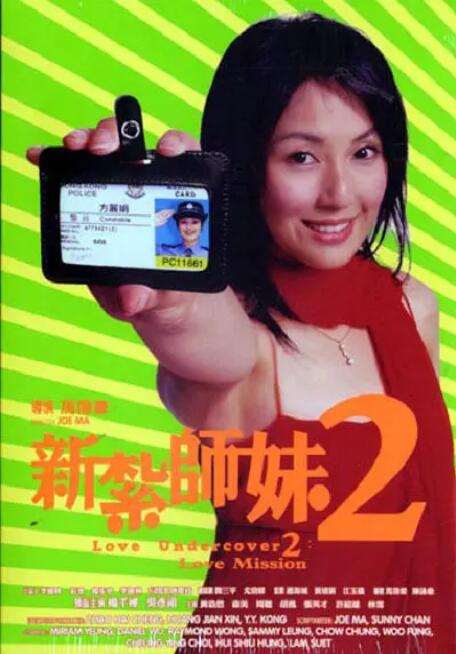 蜜臀av一区二区
