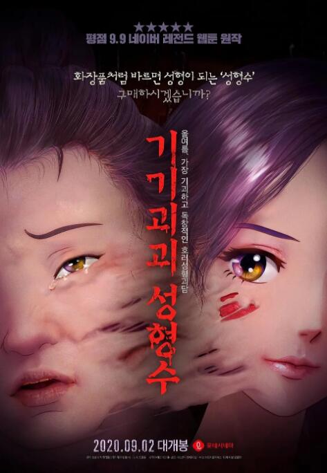 国内精品伊人久久