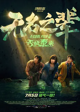 黑丝美女被艹视频