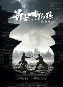 公公儿媳h