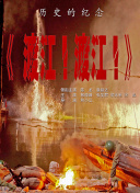 久久乐国产精品亚洲综合m3u8