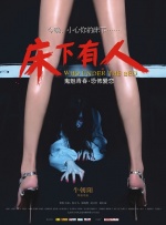 美女福利视频国产片