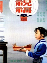被女人暴力调教vk