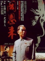 欧美日韩中文在线观看