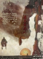 国产全国探花系列