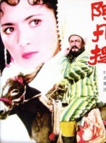 国产真实精品久久二三区