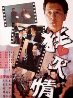 日本一级在线观看