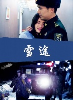 男生捅女生屁股