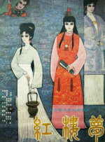 精品在线第一页