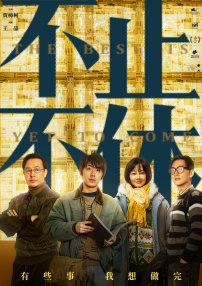 色婷婷香蕉