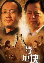 成人69