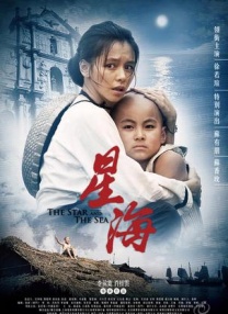 国产女主播一二三区丝袜美腿