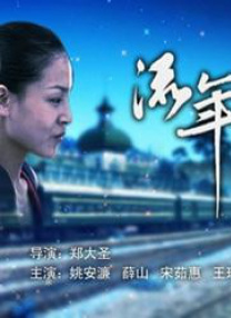 激情av在线播放