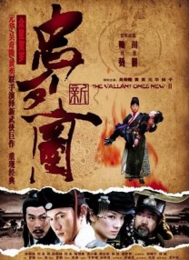 碰碰久