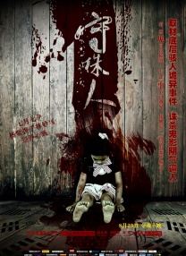 成人舞蹈