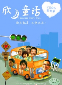 榴莲视频成人在线观看