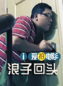 男男♂gay免费高清片