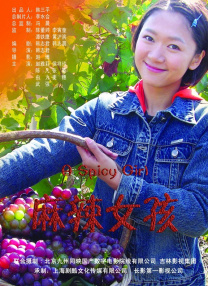 男人和女人一起愁愁愁很痛轮滑鞋
